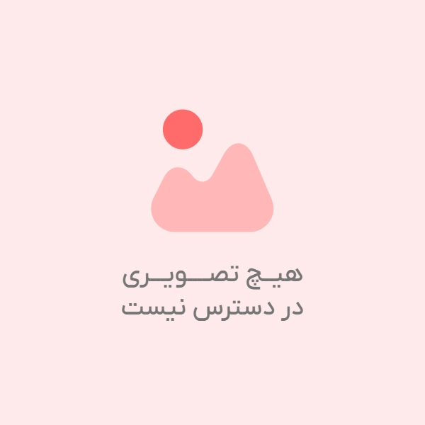 محصولی برای نمونه 3